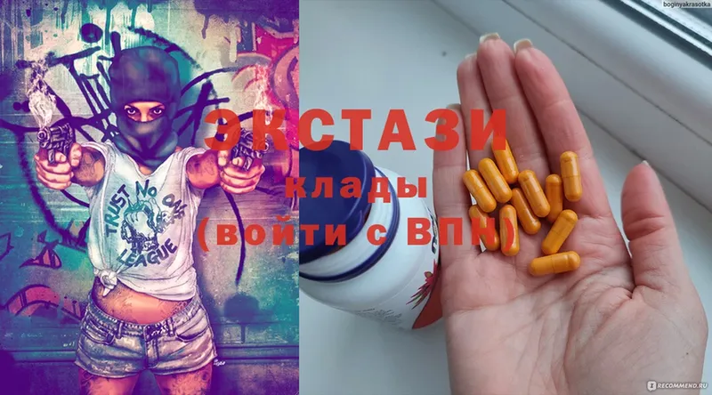 OMG онион  Гороховец  Ecstasy VHQ  где купить наркотик 