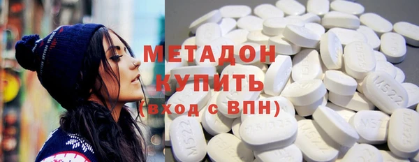 MDMA Горно-Алтайск