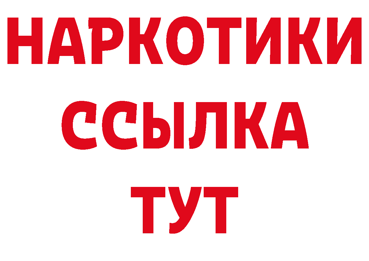 Мефедрон 4 MMC как войти нарко площадка блэк спрут Гороховец